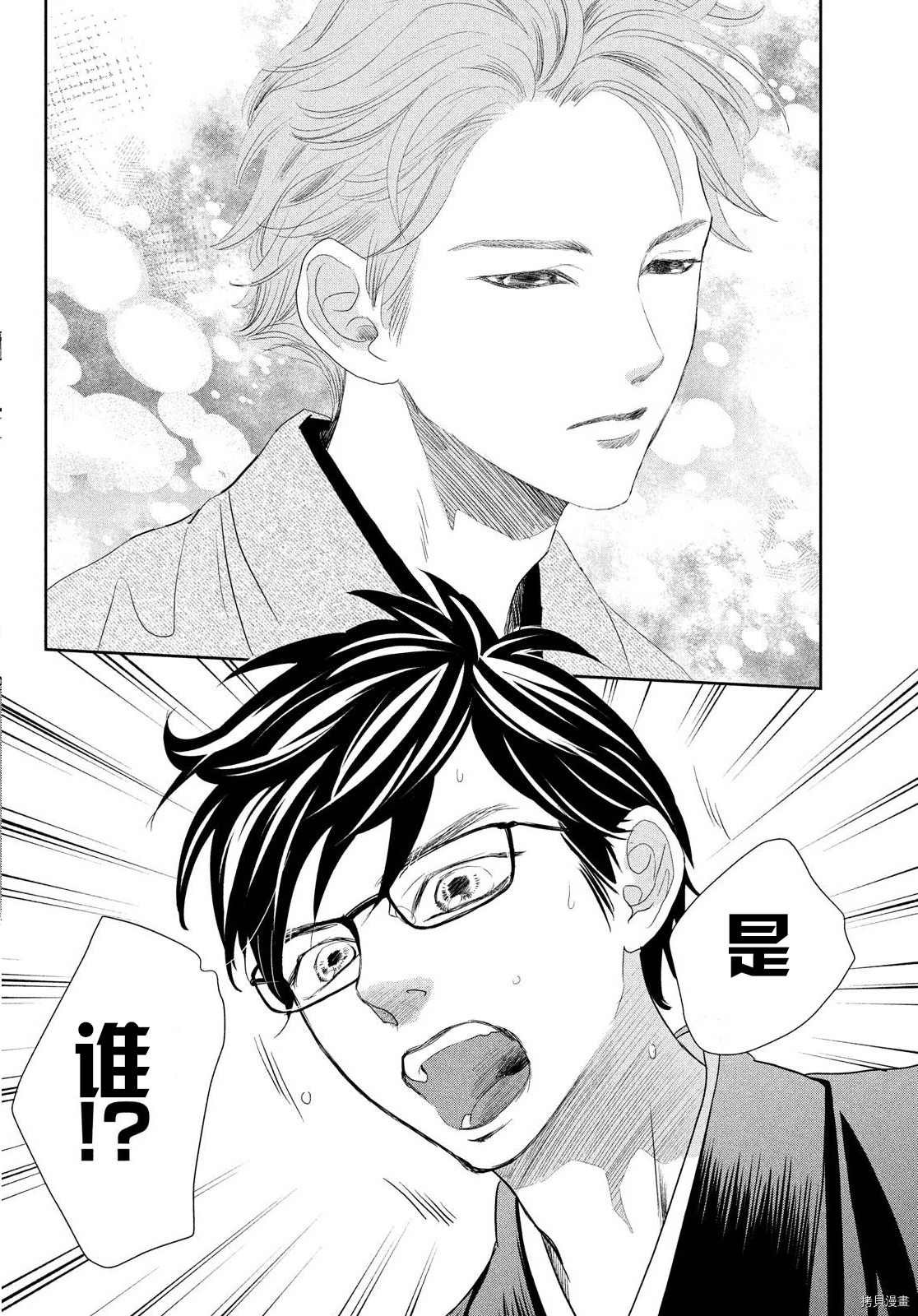 第239话 试看版