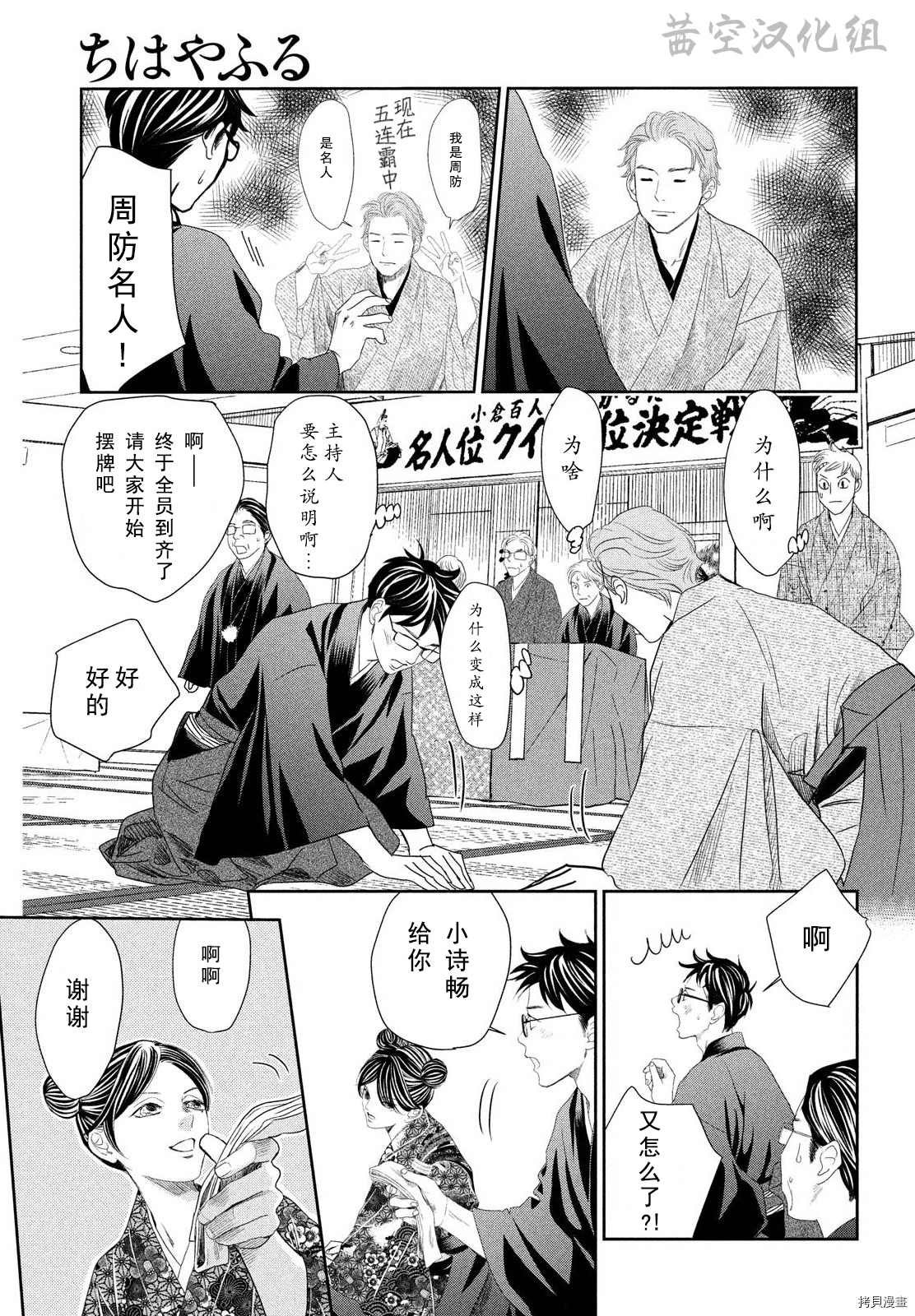 第239话 试看版