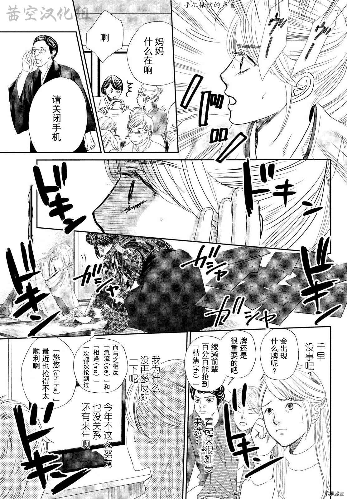第239话 试看版