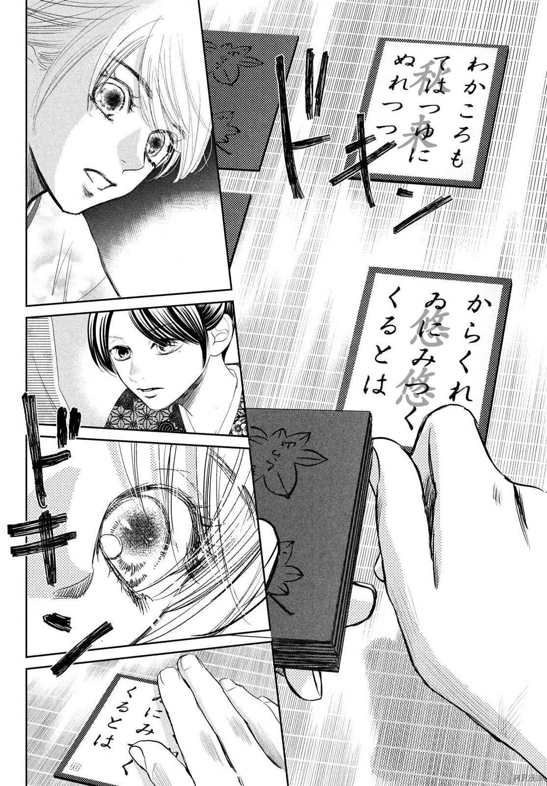 第239话 试看版