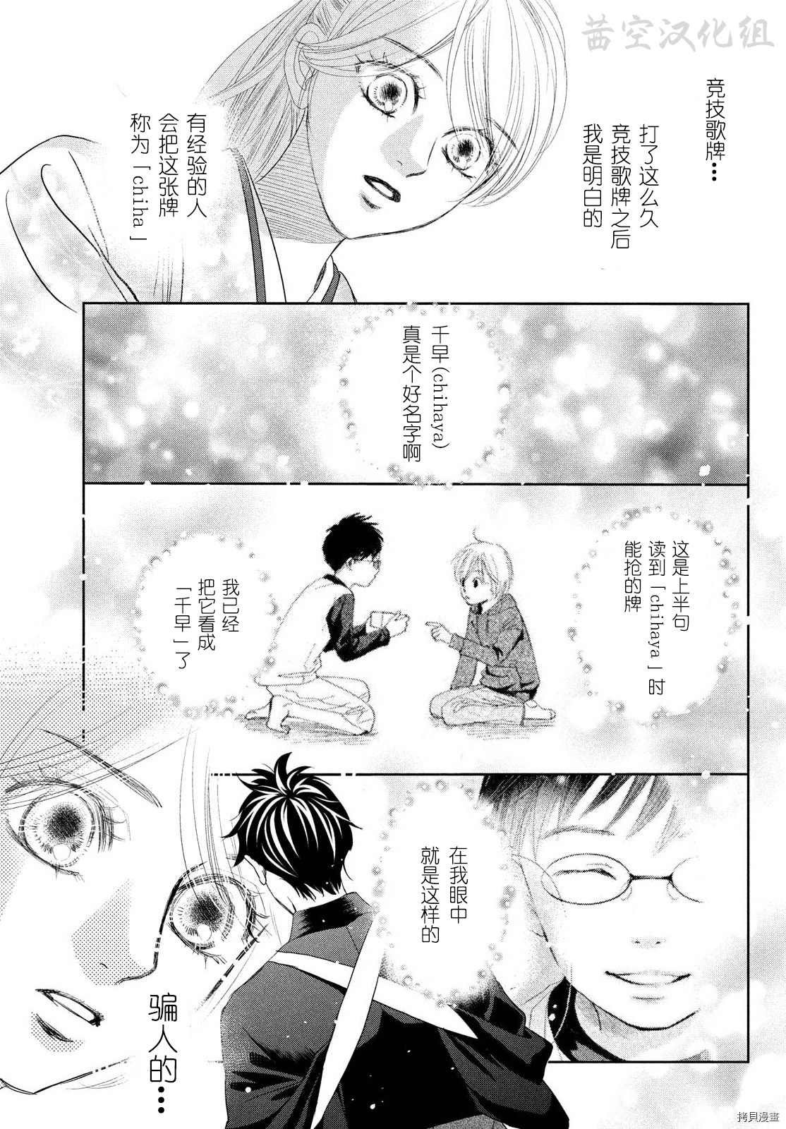 第239话 试看版