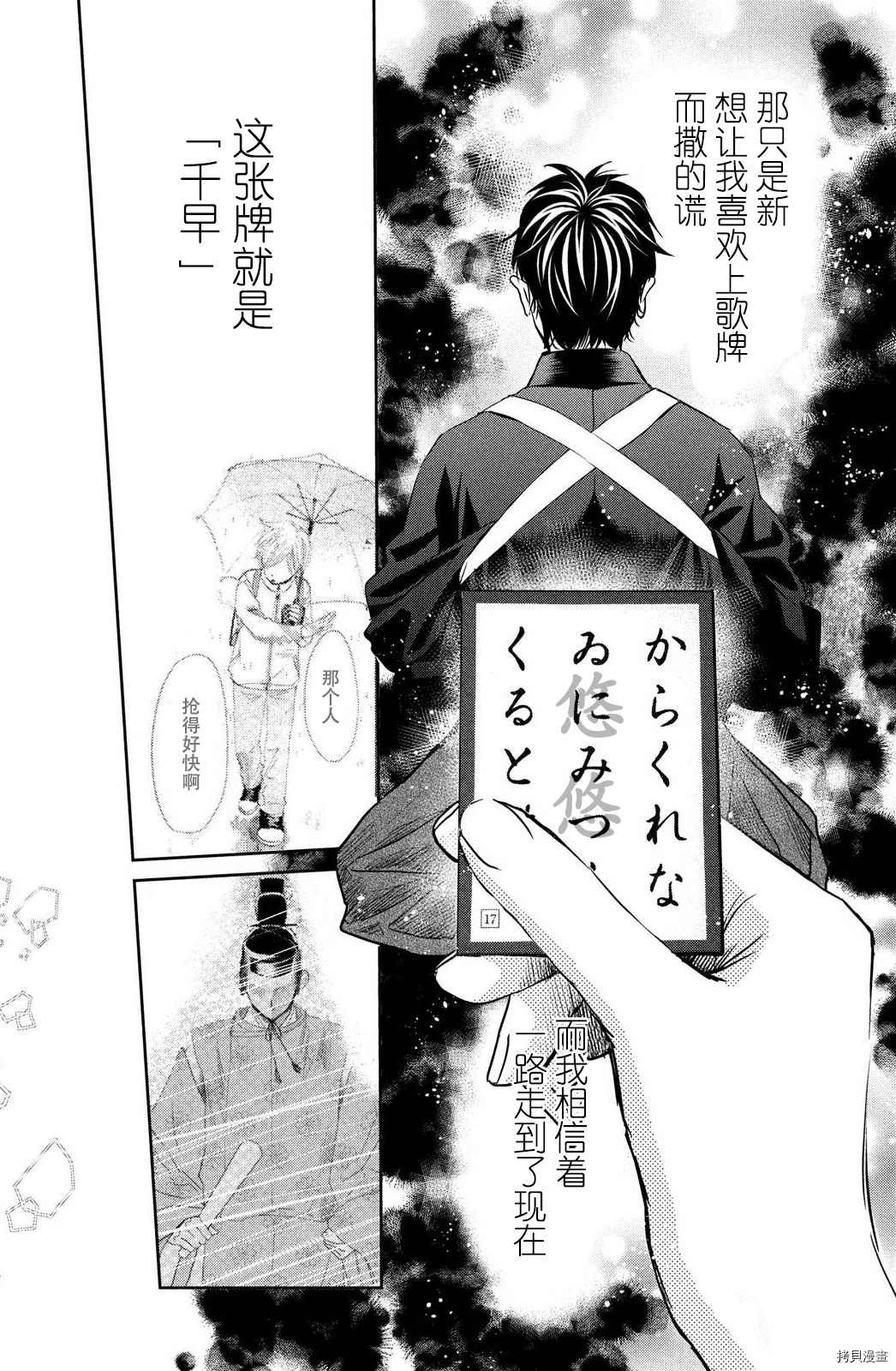 第239话 试看版