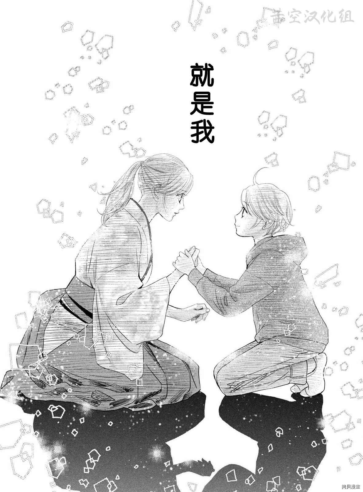 第239话 试看版