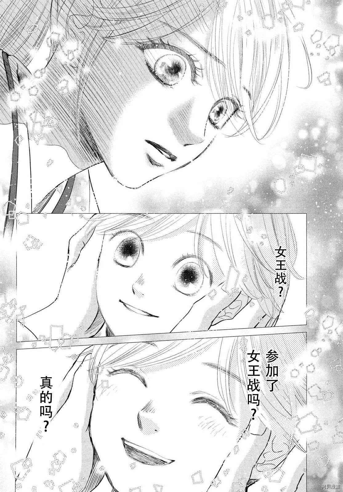 第239话 试看版