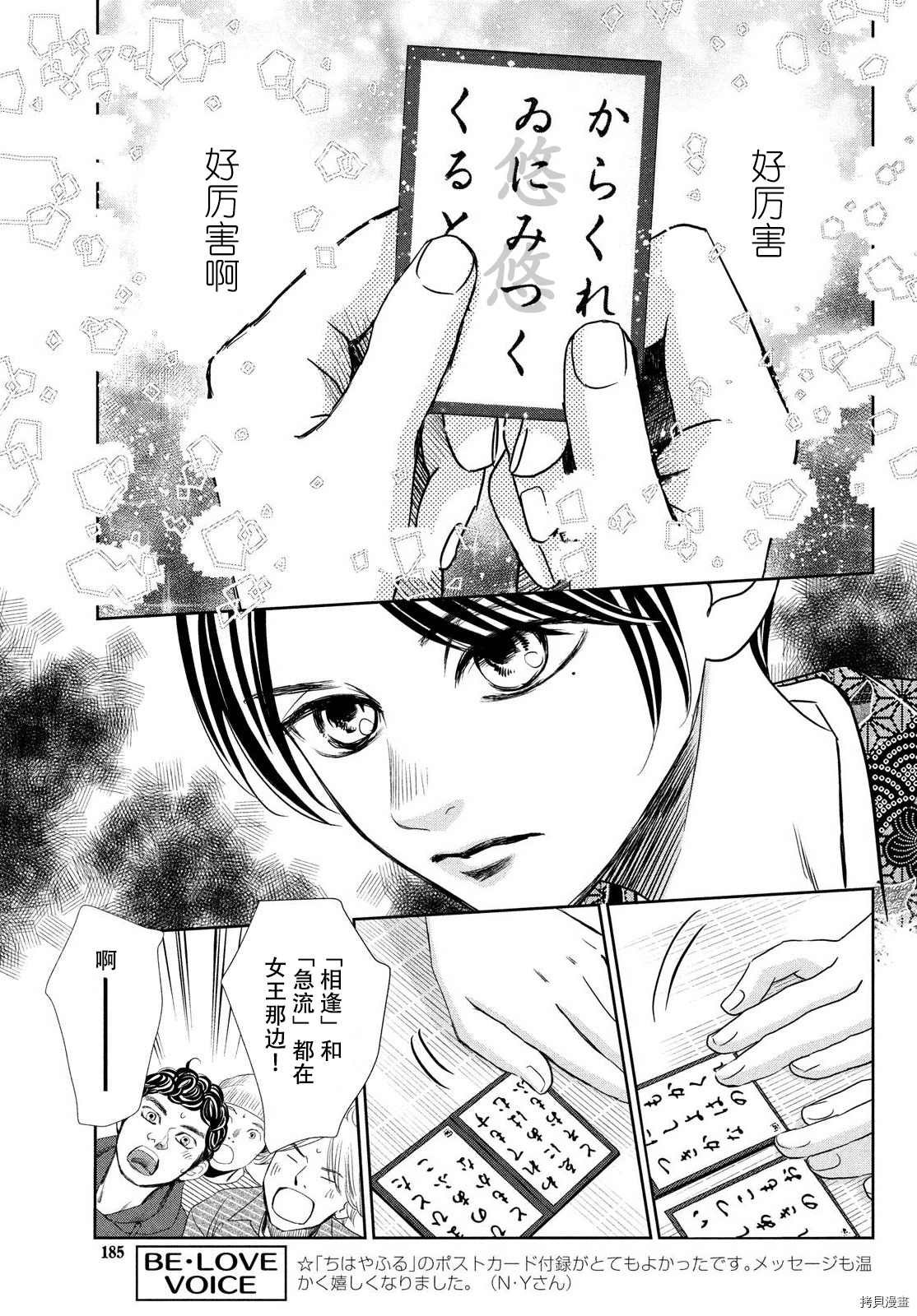 第239话 试看版