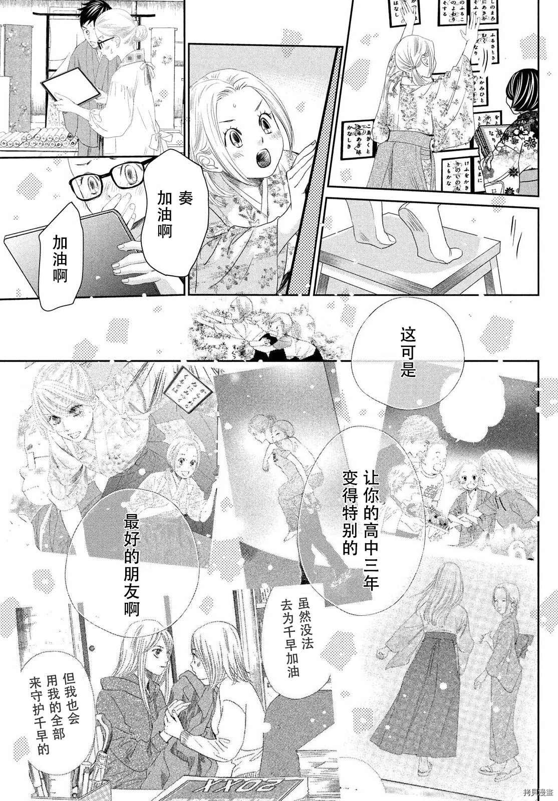 第239话 试看版
