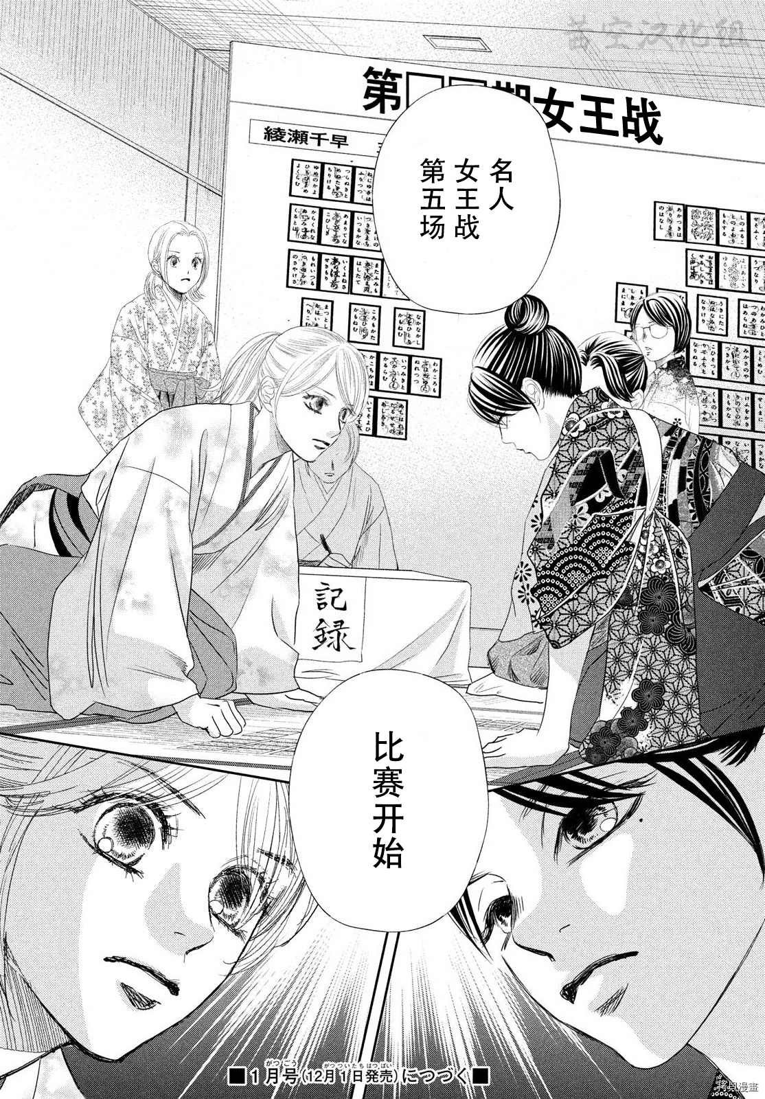 第239话 试看版