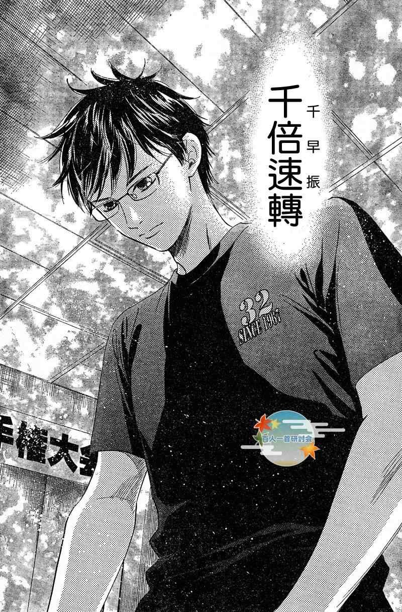 第91话