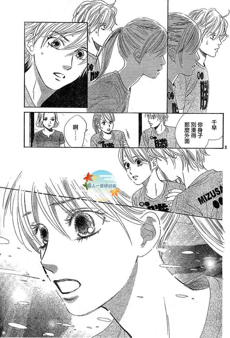 第91话