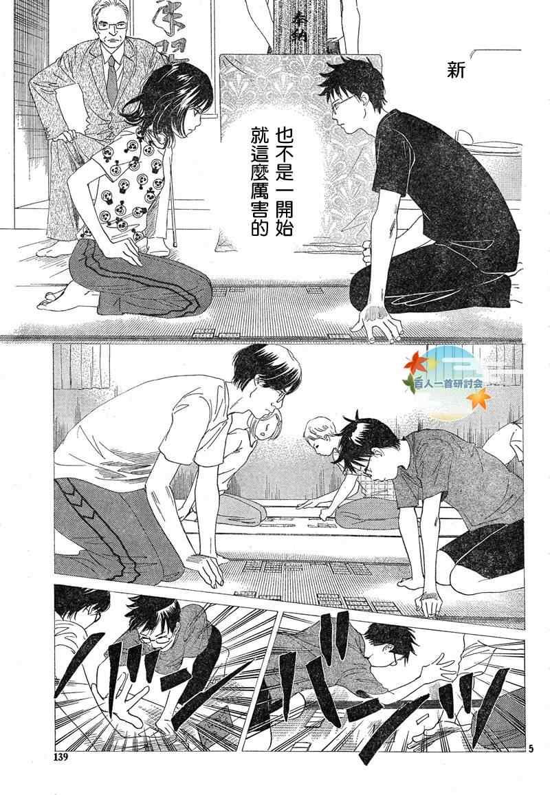 第91话