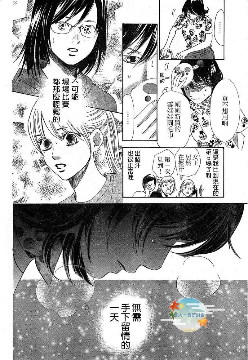 第91话