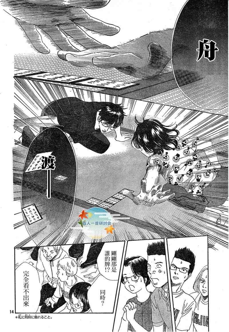 第91话