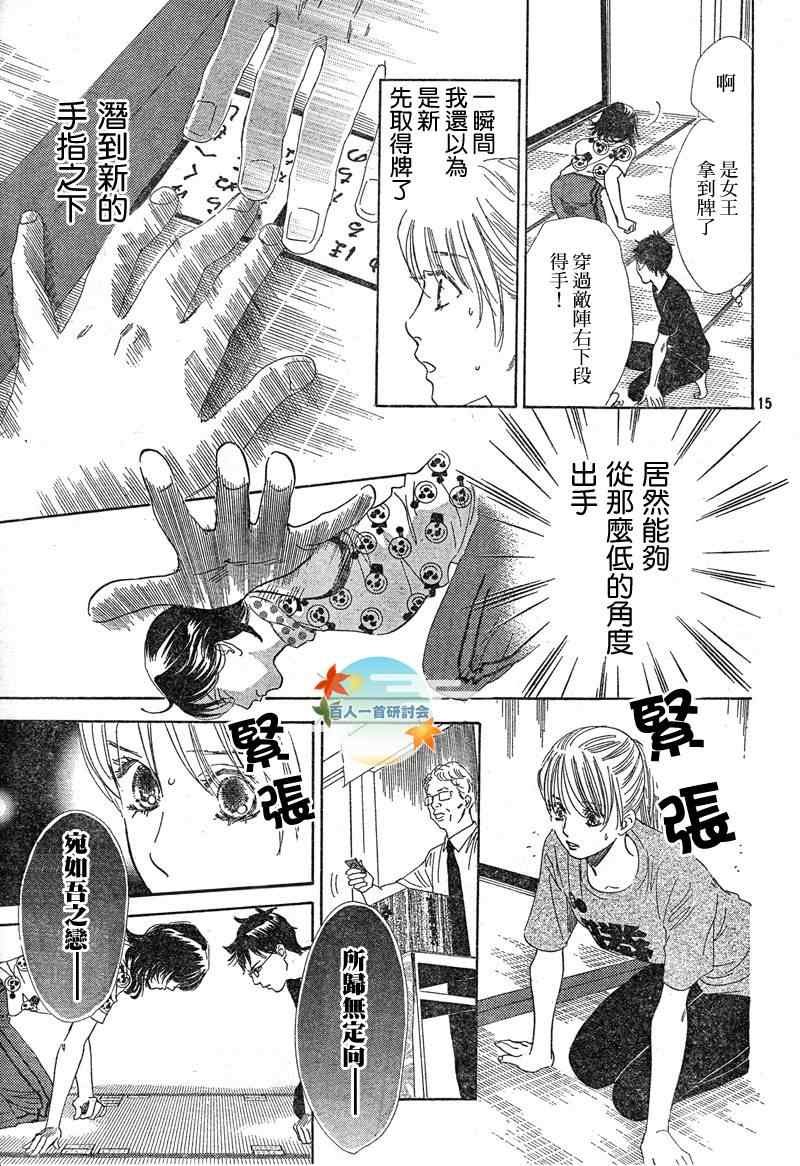 第91话