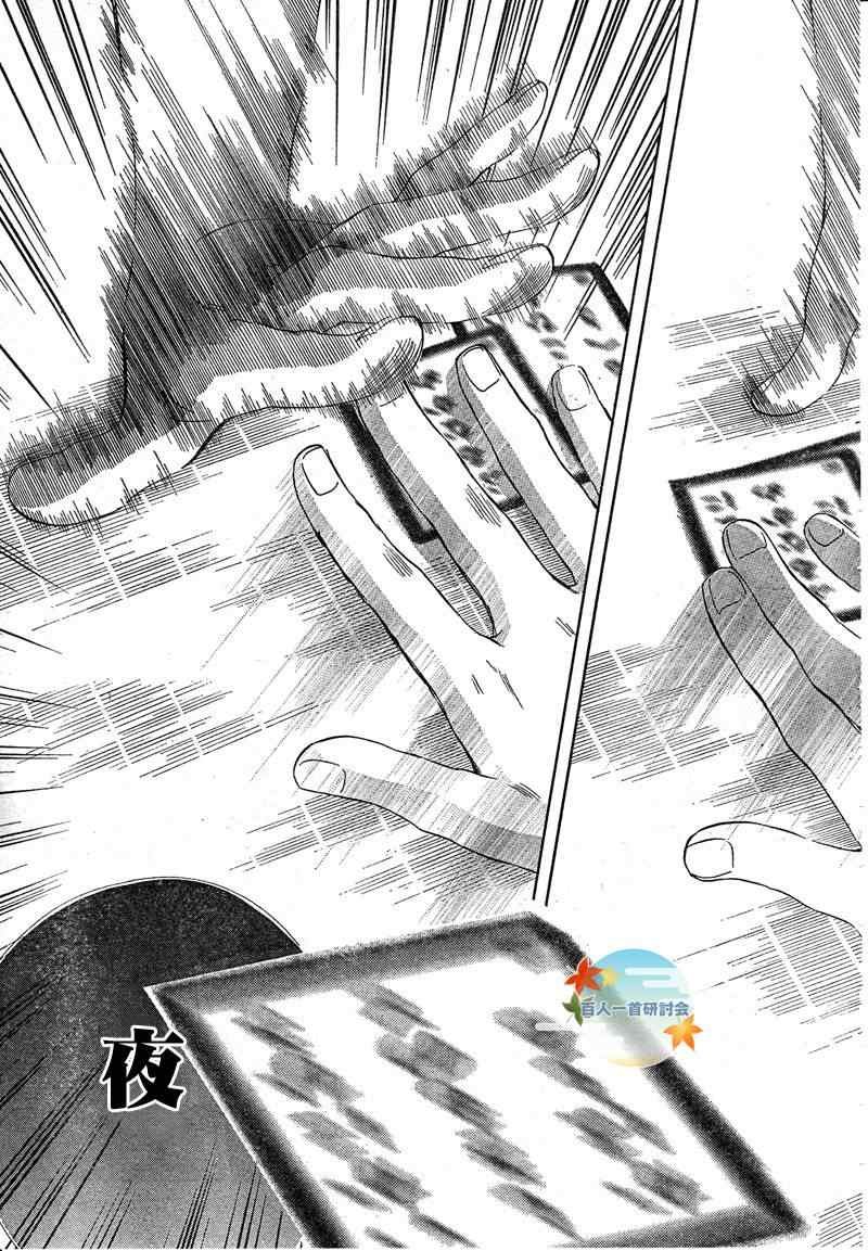第91话