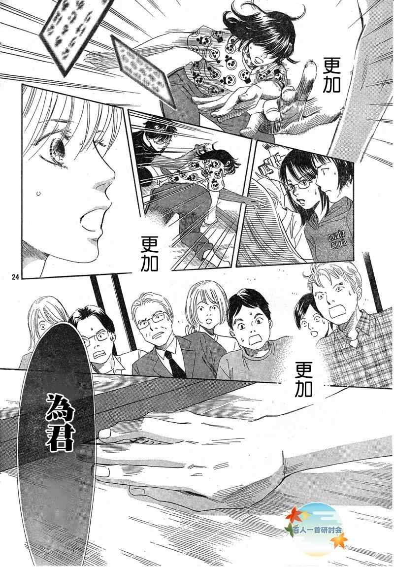 第91话