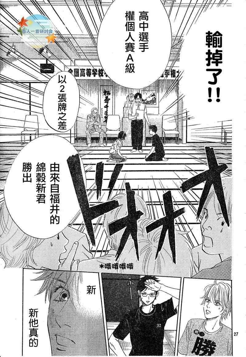 第91话