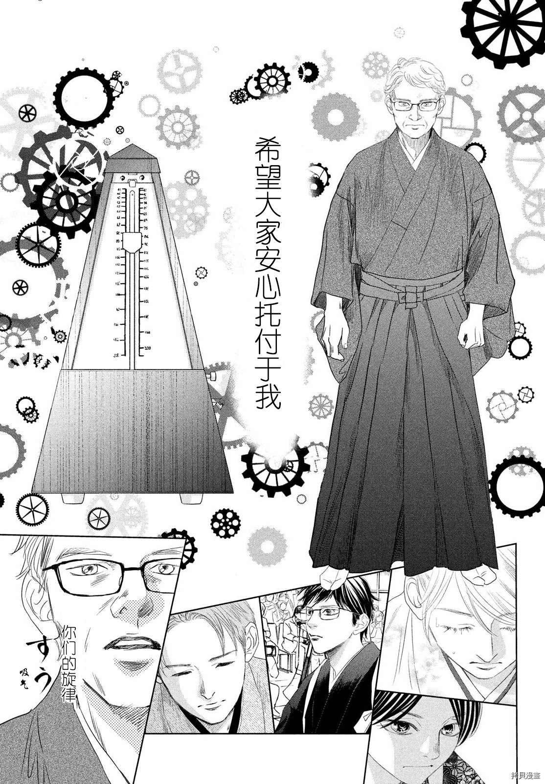 第240话 试看版