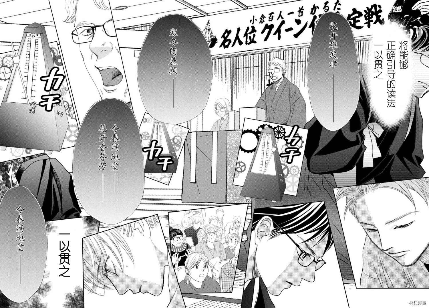 第240话 试看版