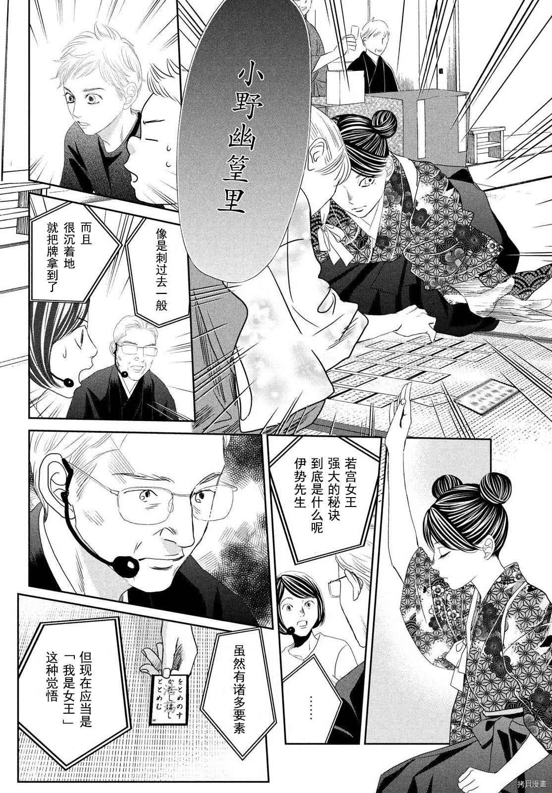 第240话 试看版