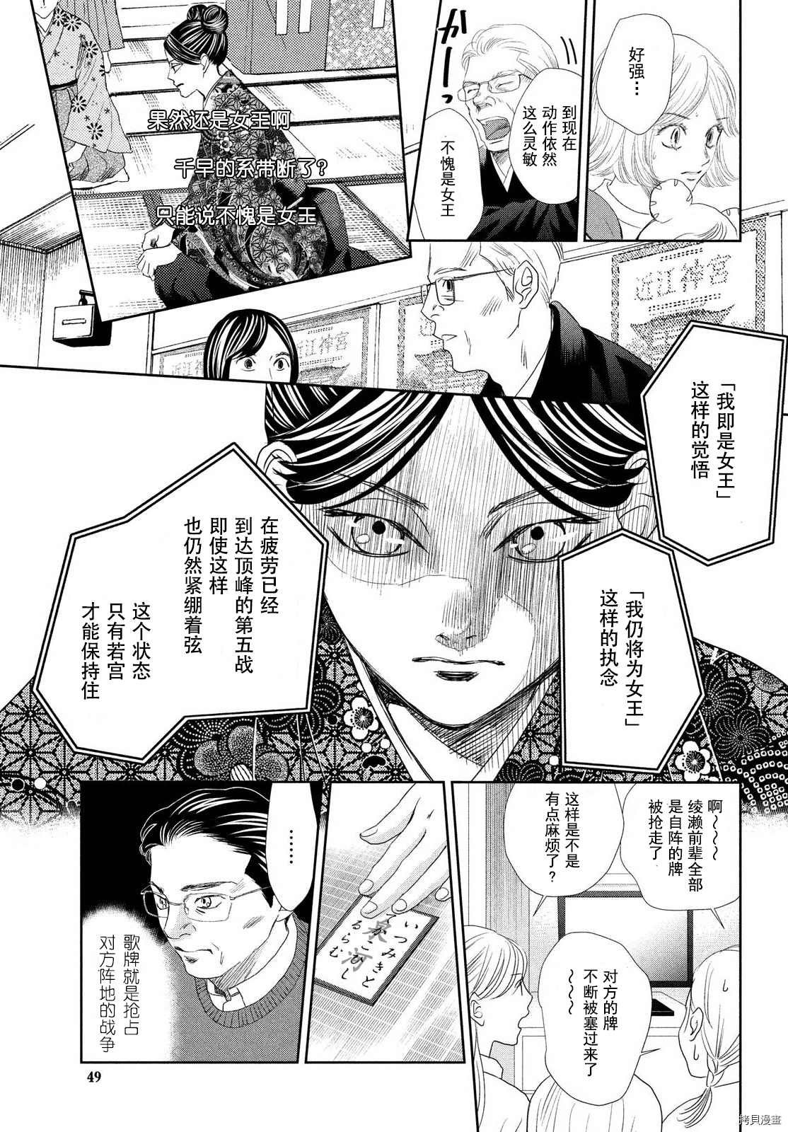 第240话 试看版