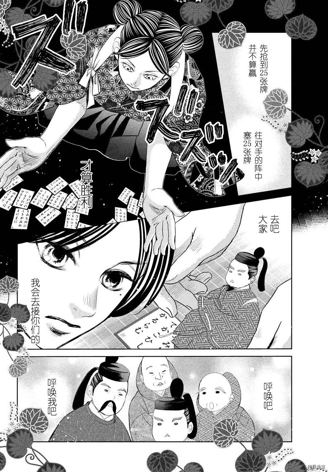 第240话 试看版