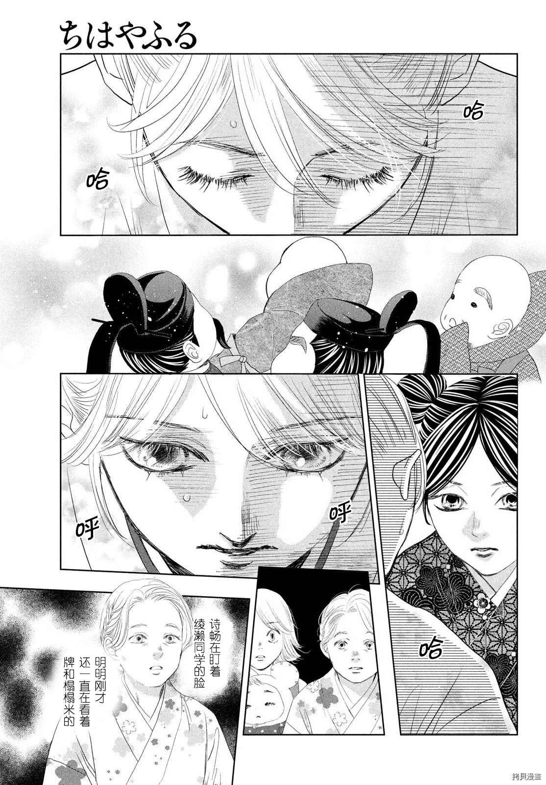 第240话 试看版