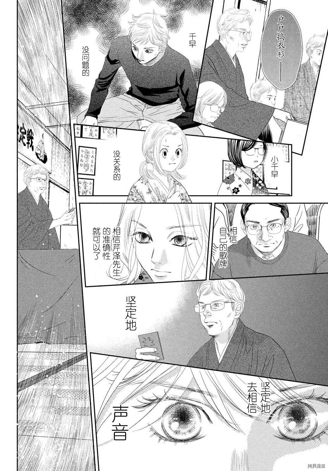 第240话 试看版