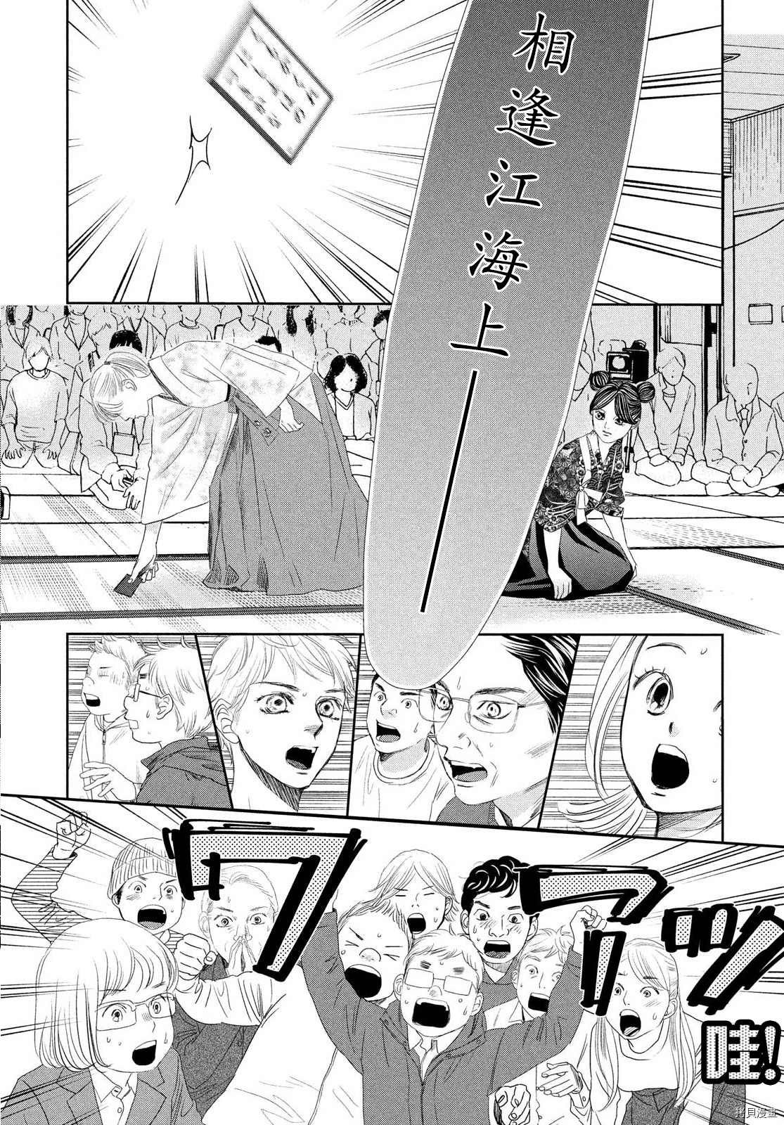 第240话 试看版