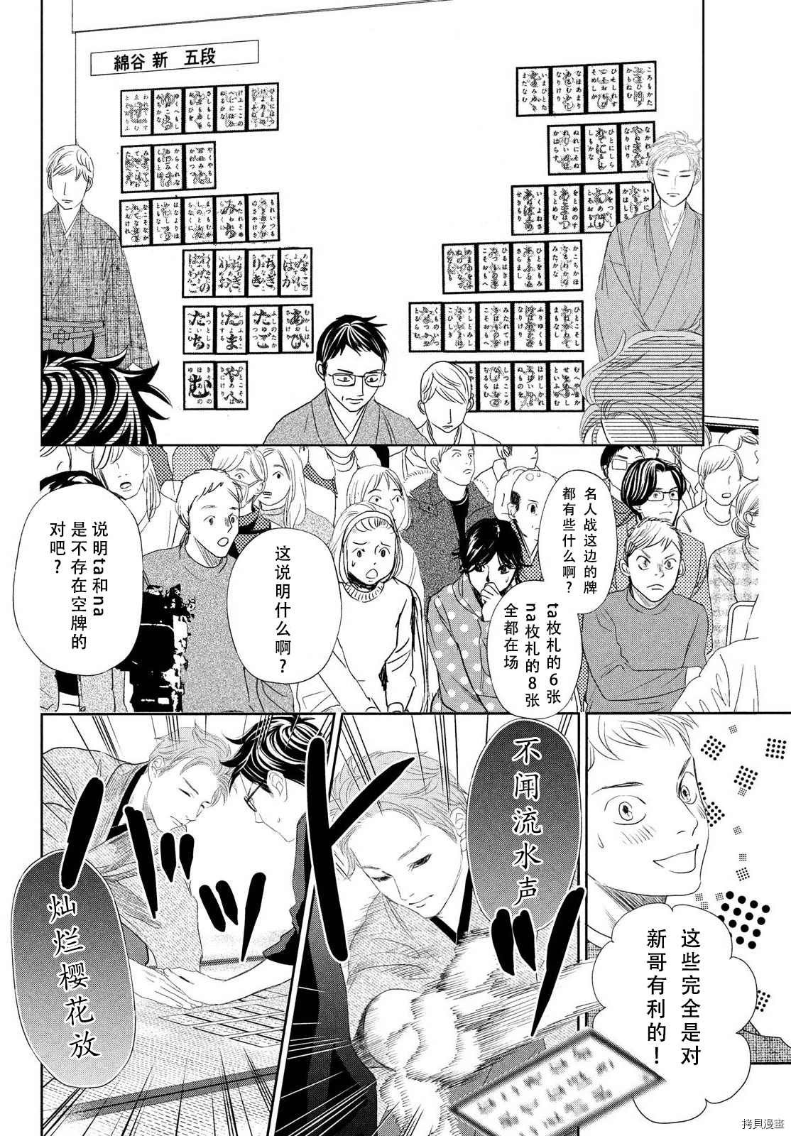 第240话 试看版