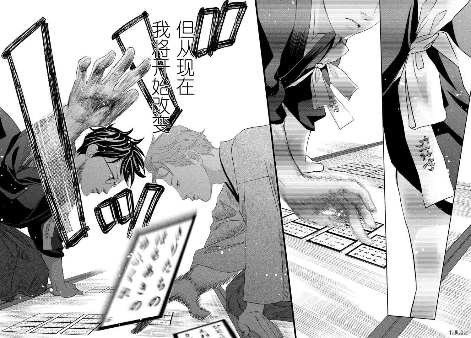 第240话 试看版