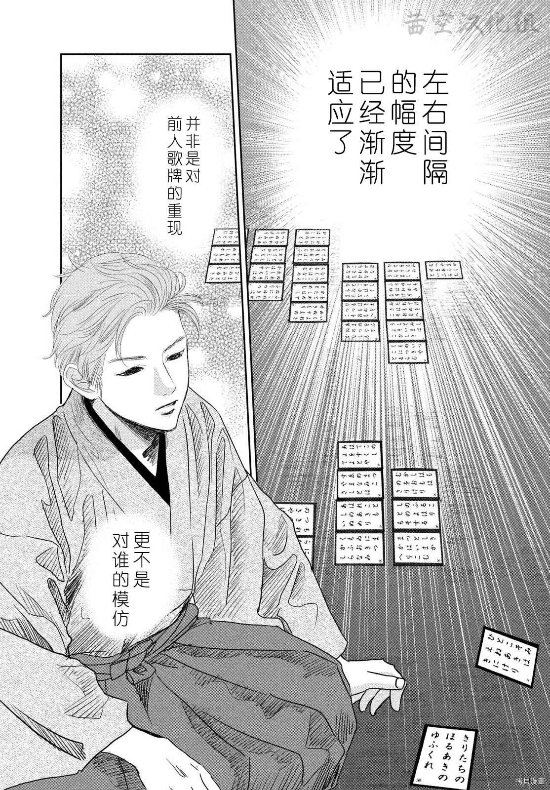 第240话 试看版