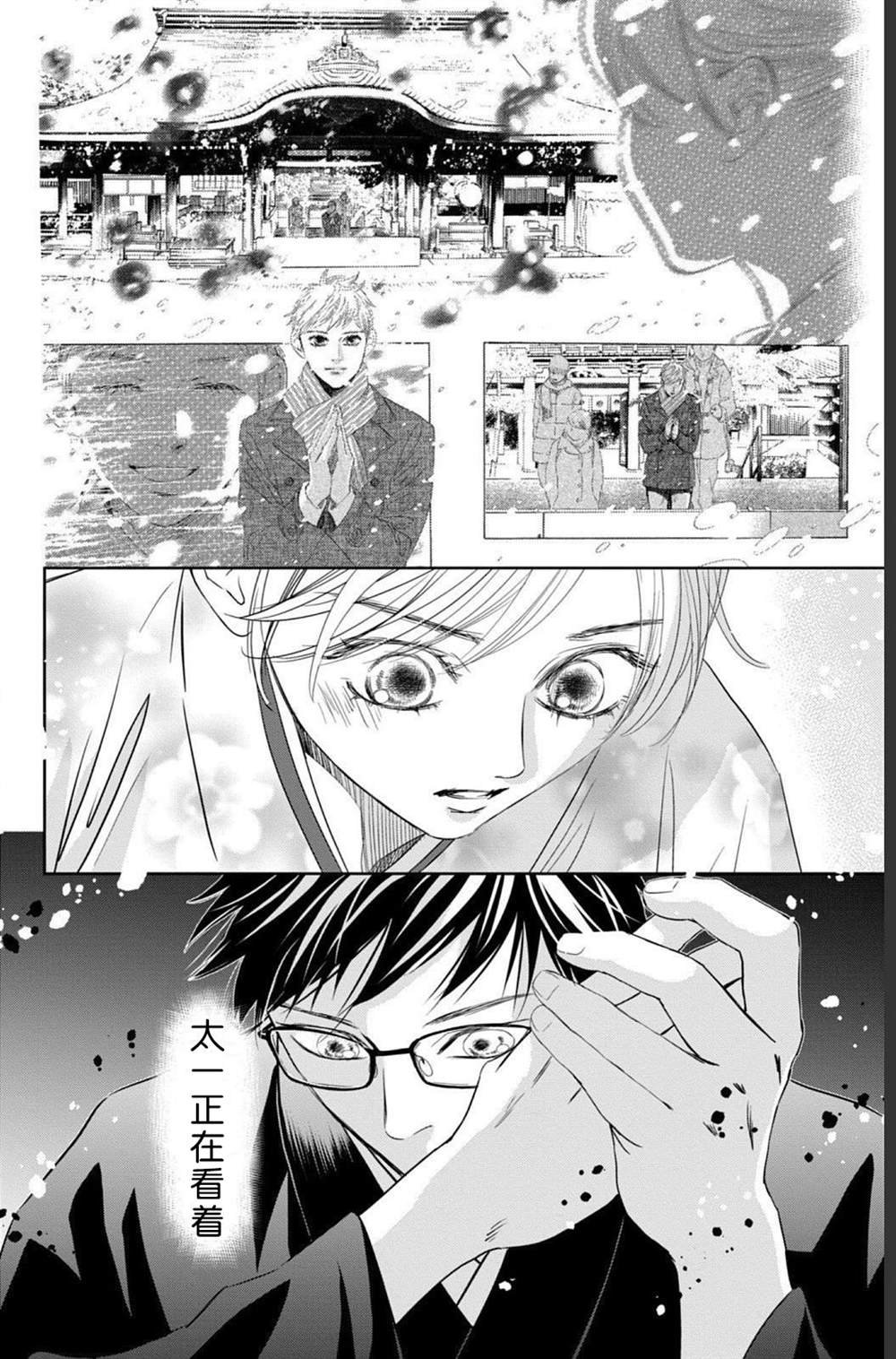第234话