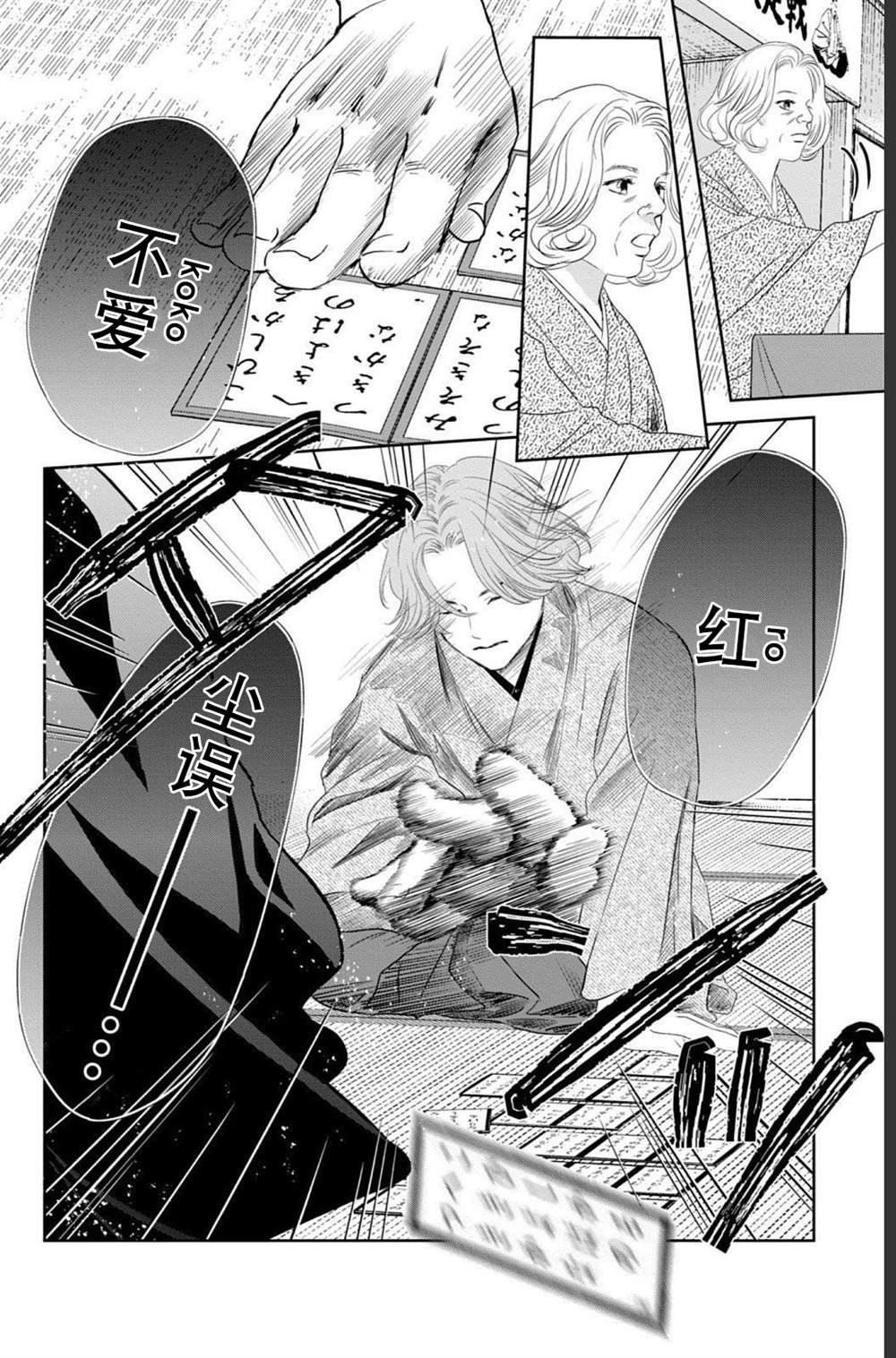 第234话
