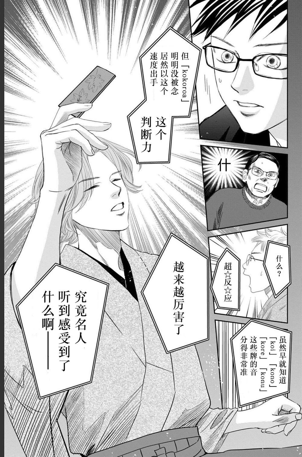第234话