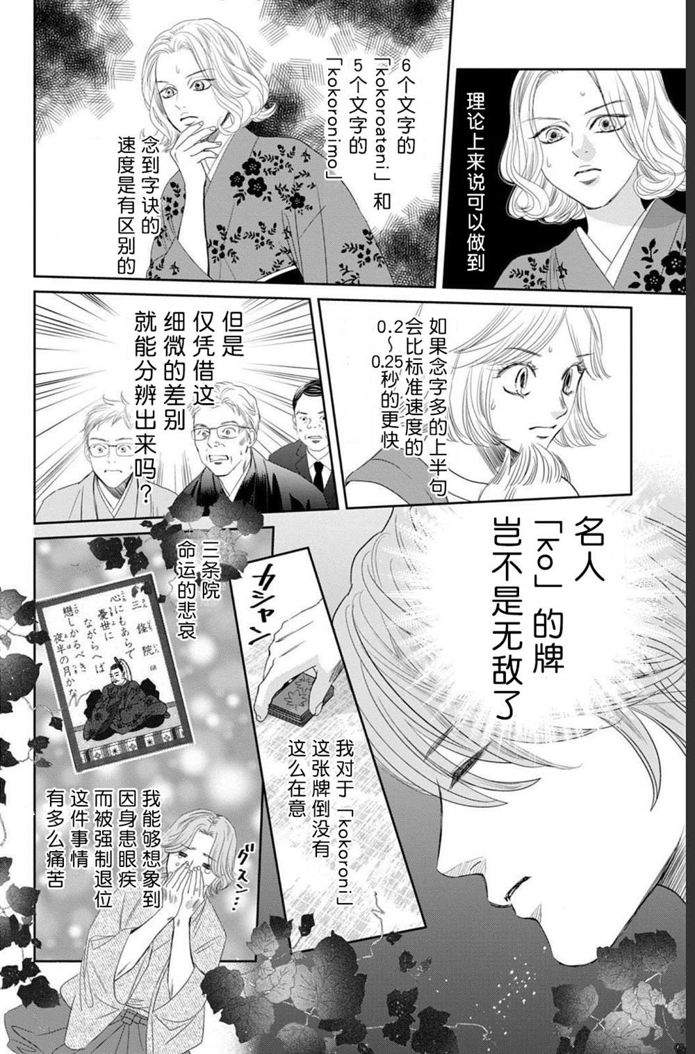 第234话