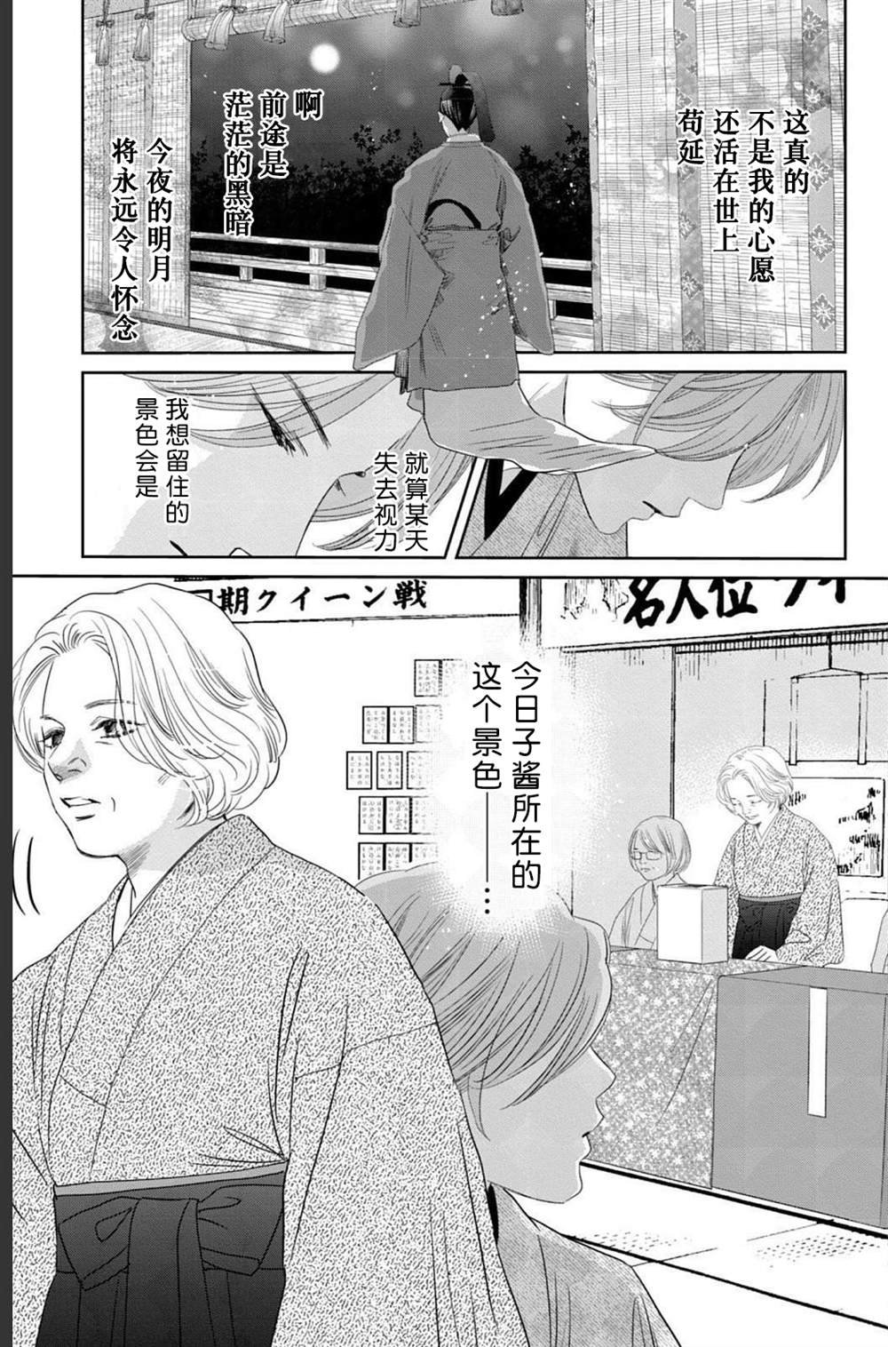 第234话