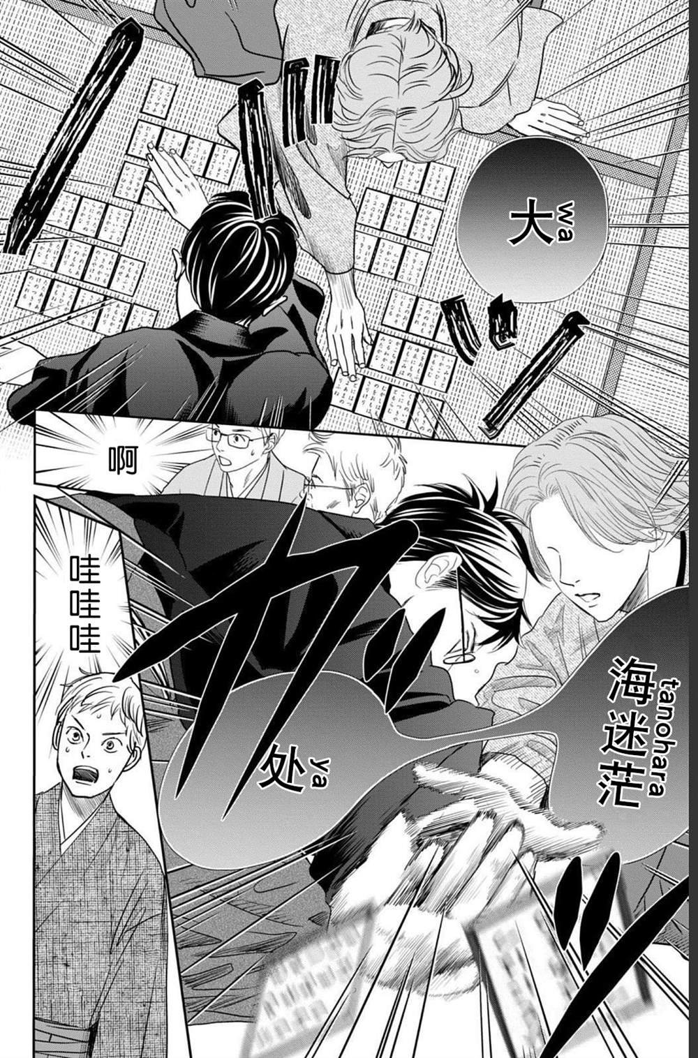 第234话