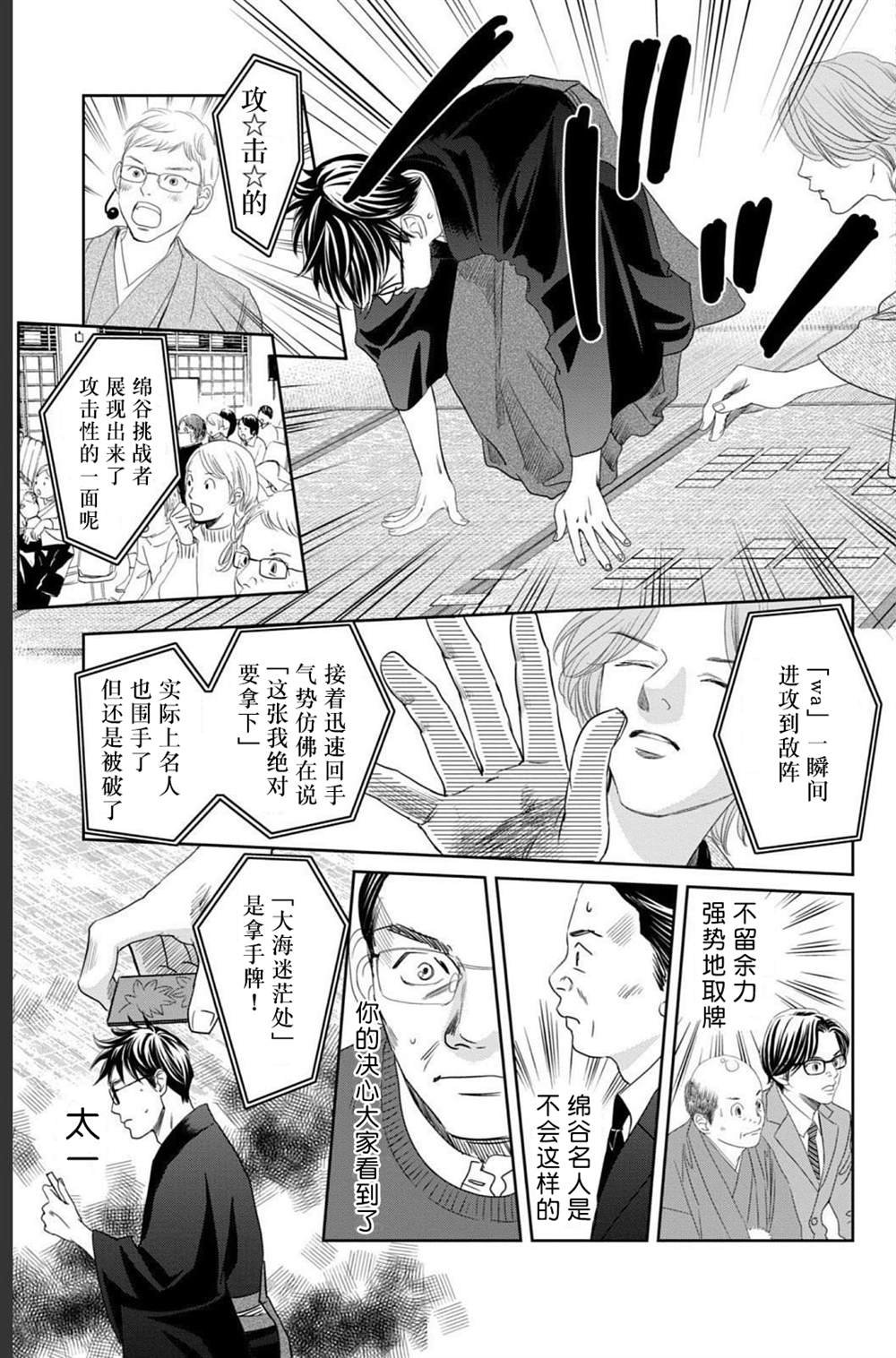第234话