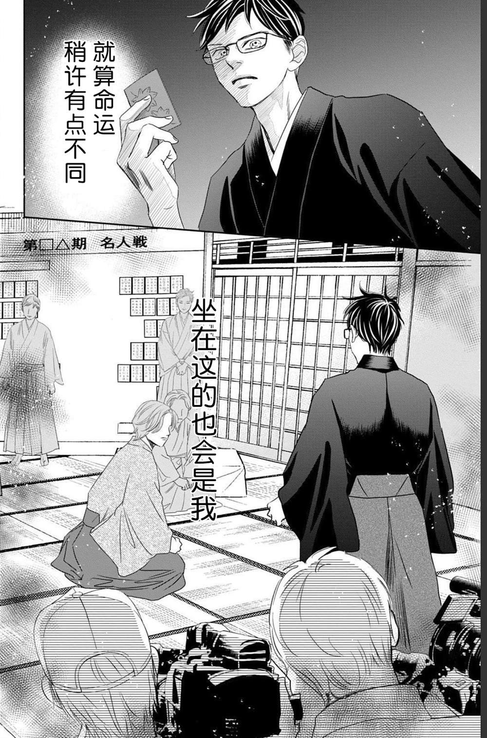 第234话