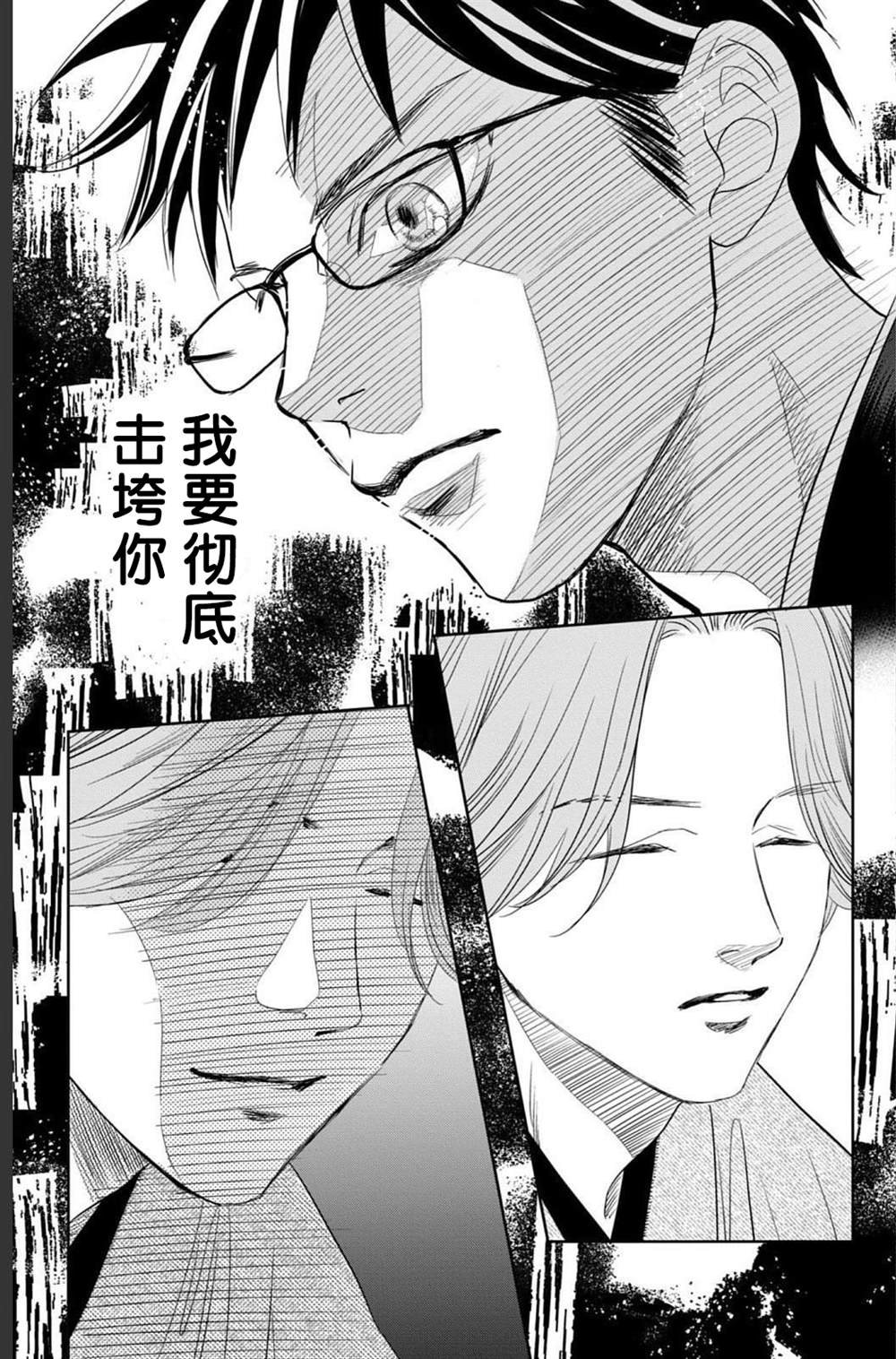 第234话