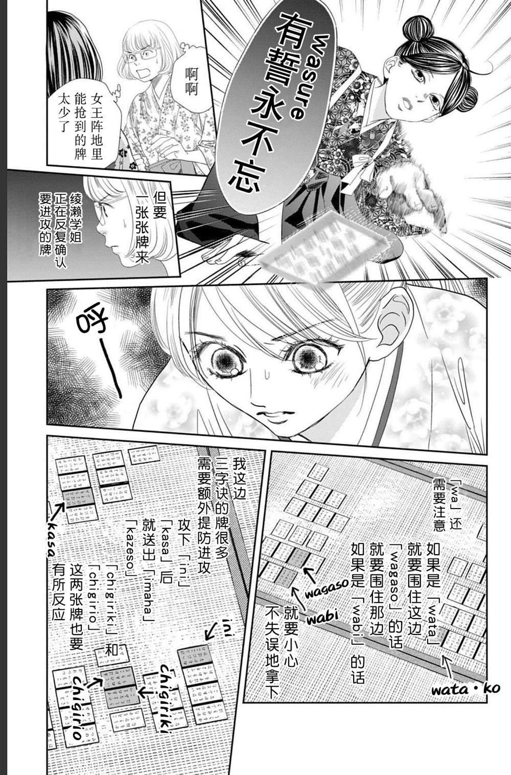 第234话