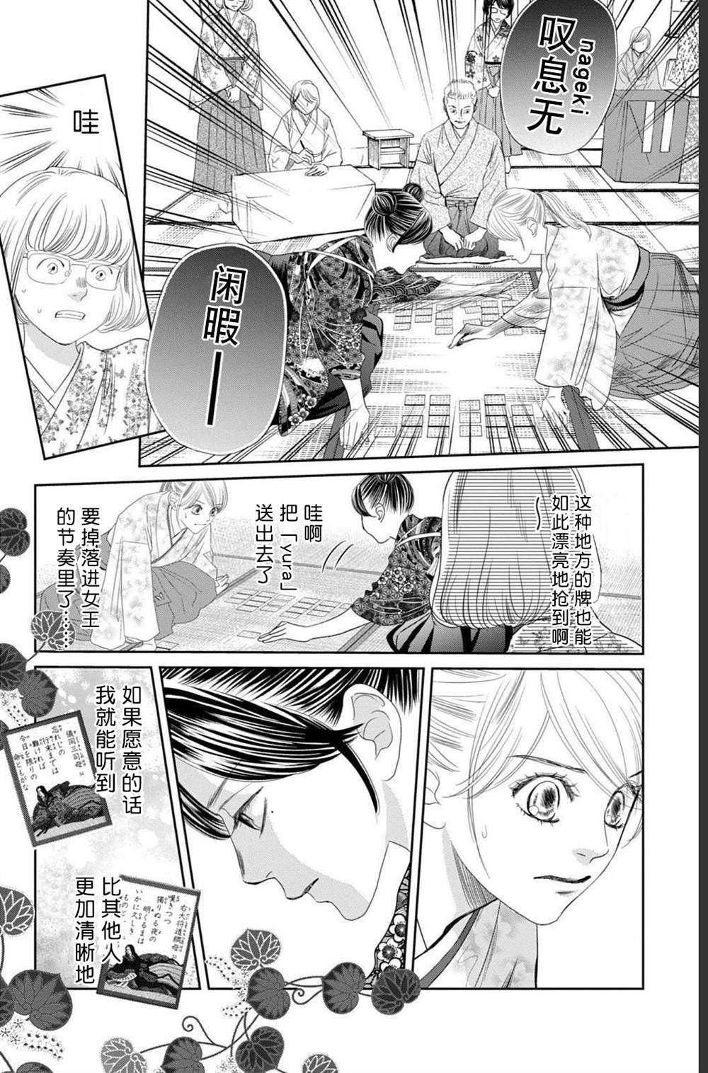 第234话