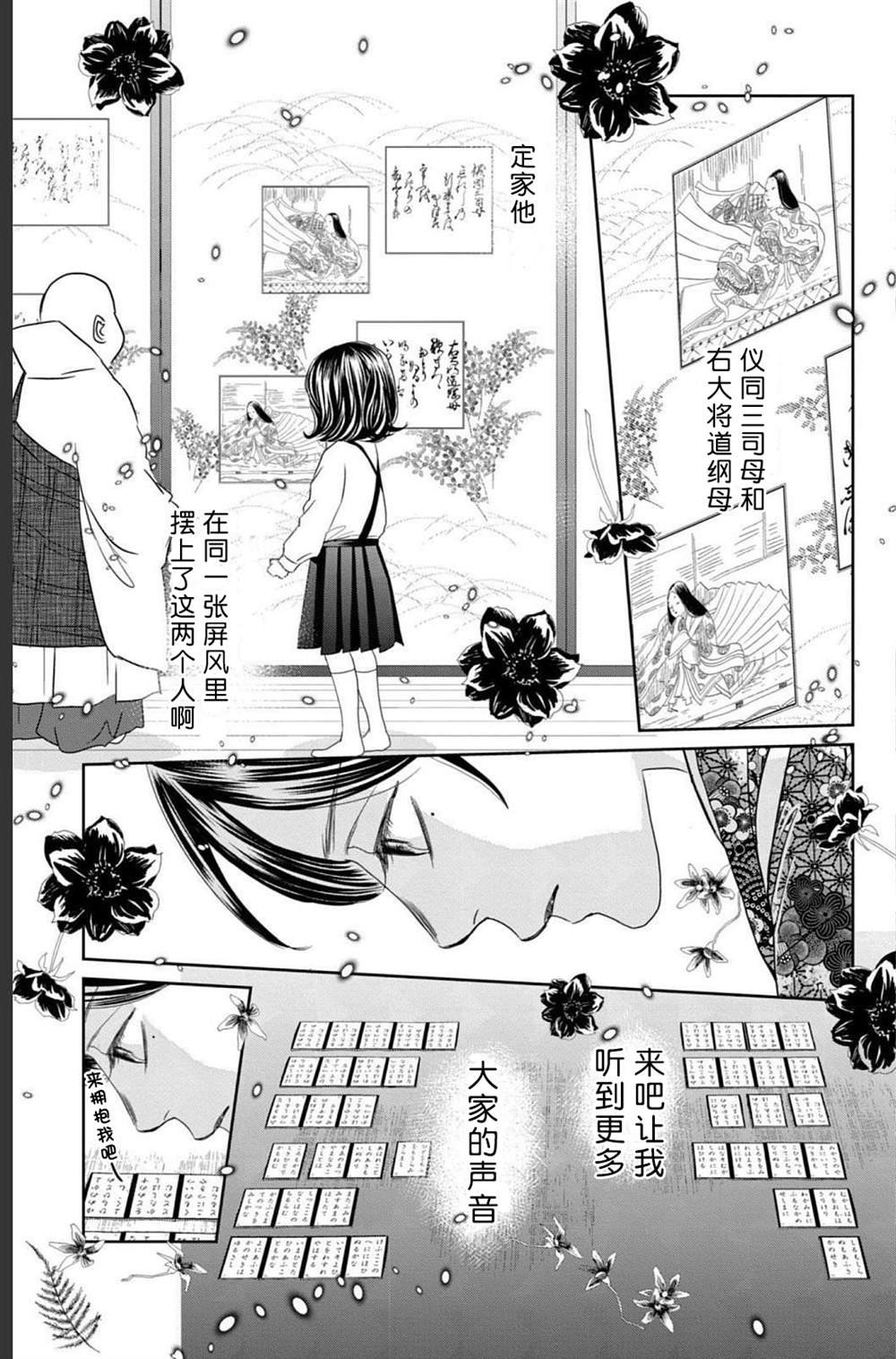 第234话