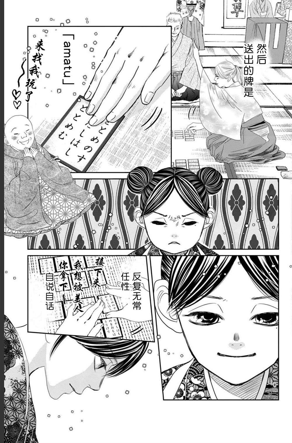 第234话