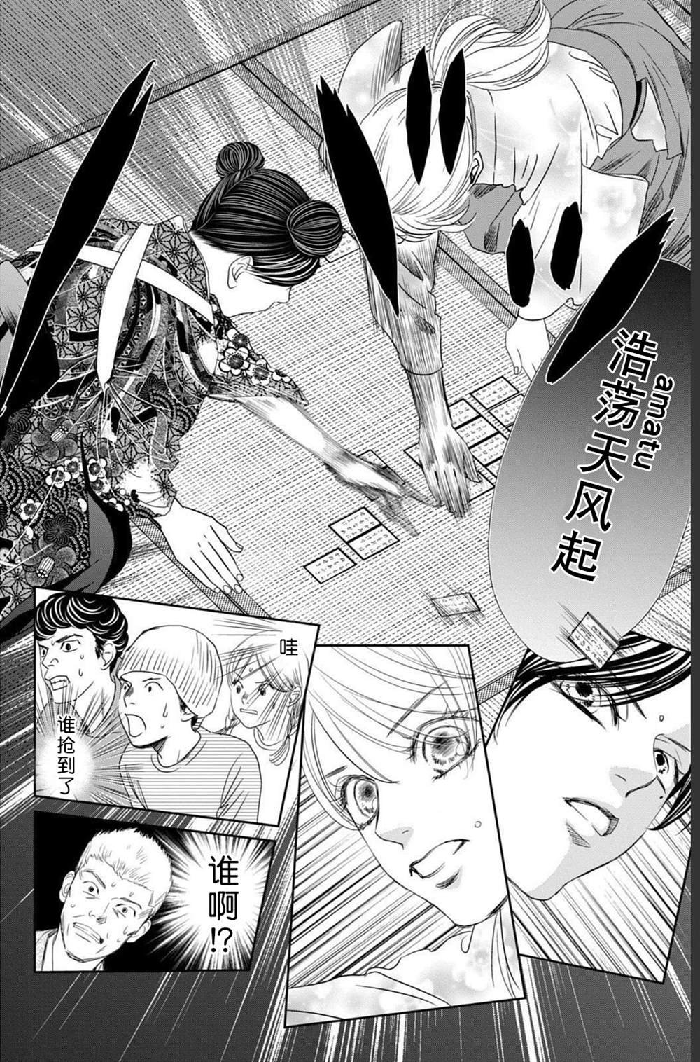 第234话