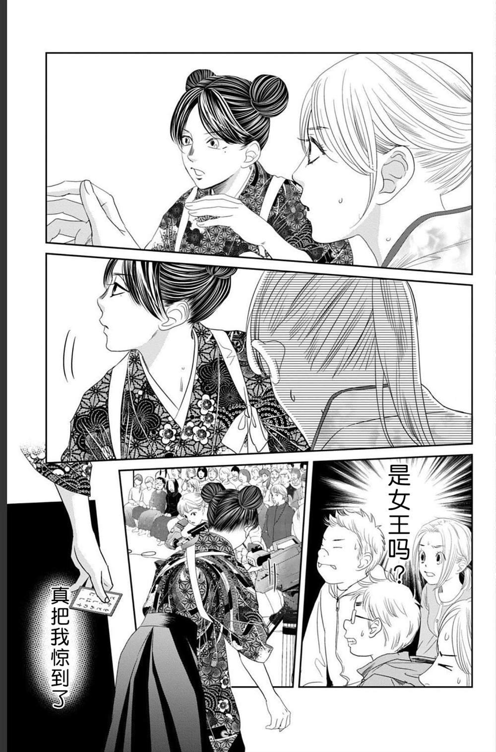 第234话