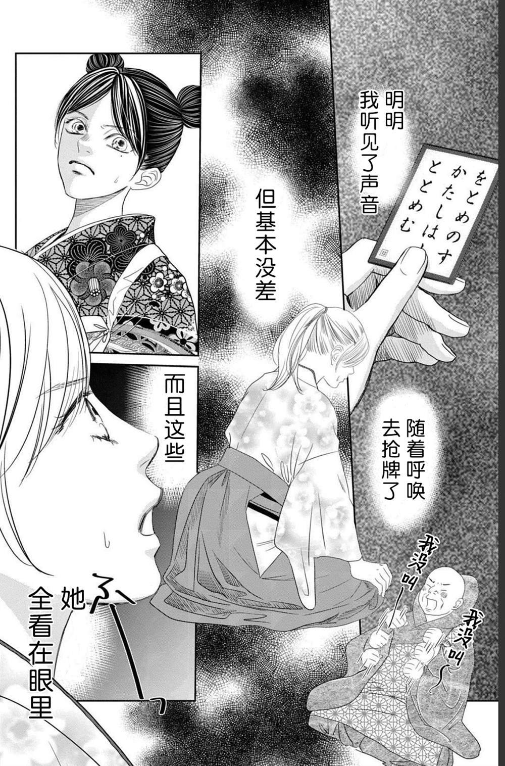 第234话