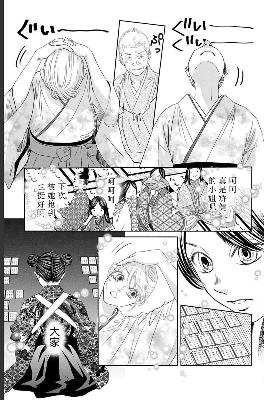 第234话