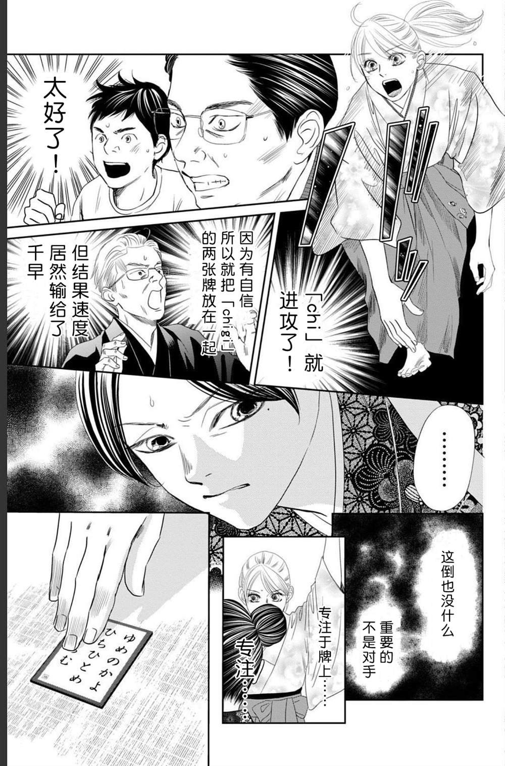 第234话