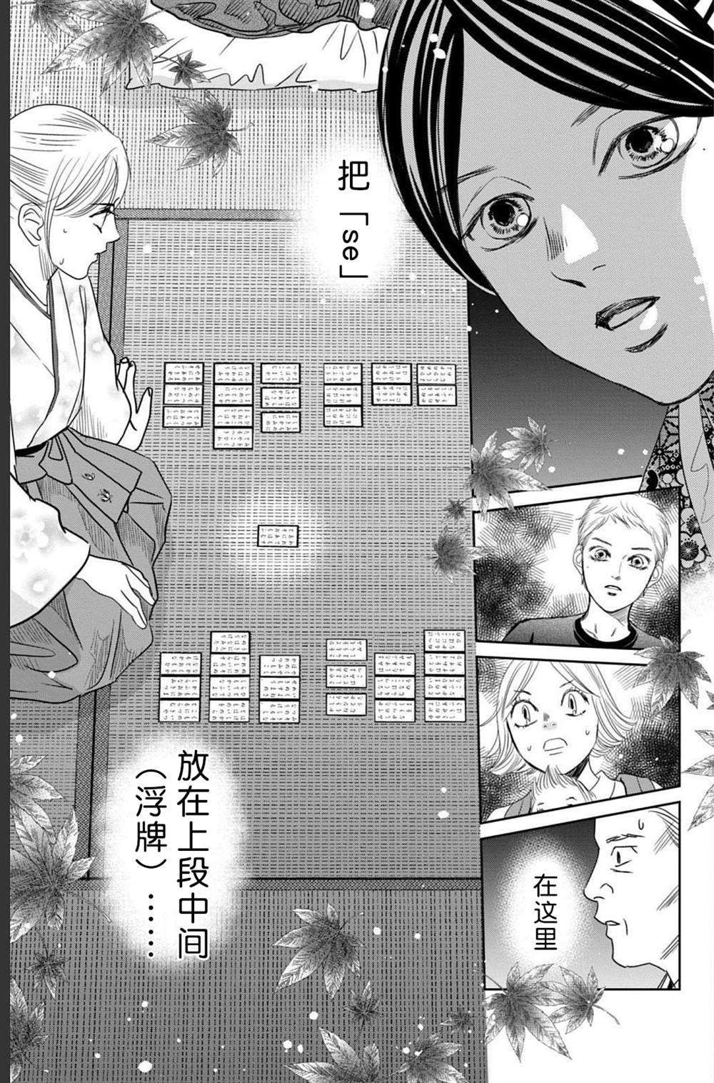 第234话